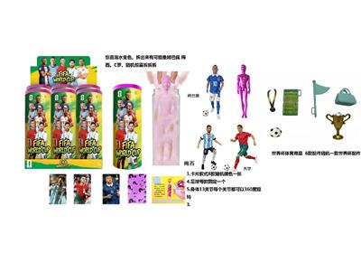 Doll - OBL10460290