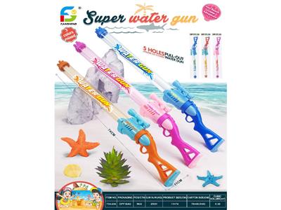 Water gun - OBL10460352