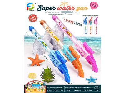 Water gun - OBL10460355