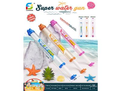 Water gun - OBL10460357