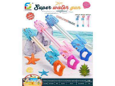 Water gun - OBL10460358