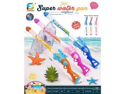 Water gun - OBL10460361