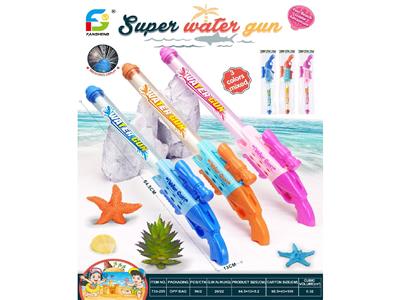 Water gun - OBL10460362