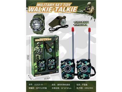 Toyphone/interphone - OBL10460389