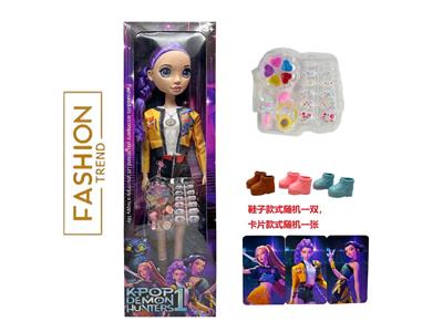 Babytrollyfordoll - OBL10460422