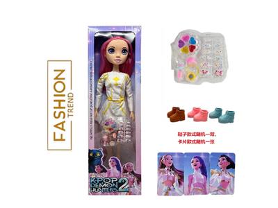 Babytrollyfordoll - OBL10460426