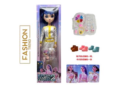 Babytrollyfordoll - OBL10460427