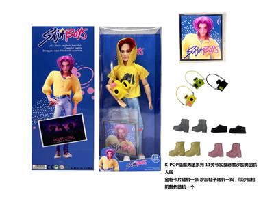 Doll - OBL10460459