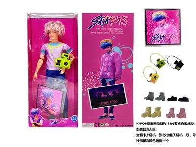 Doll - OBL10460460