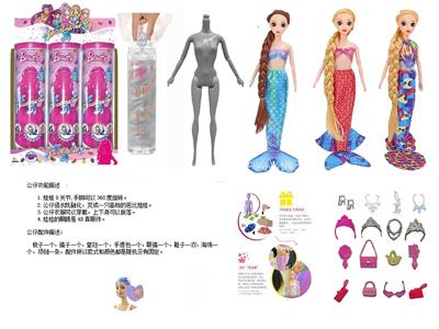 Doll - OBL10460485