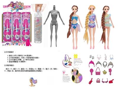 Doll - OBL10460486