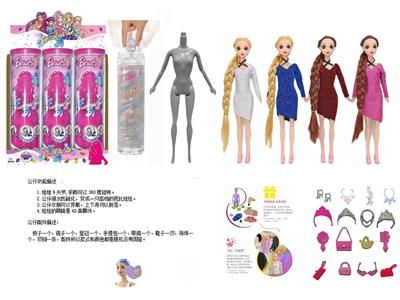 Doll - OBL10460487