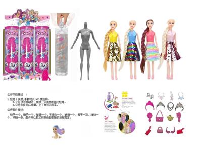 Doll - OBL10460489