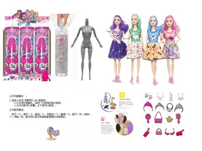 Doll - OBL10460493