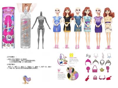 Doll - OBL10460513