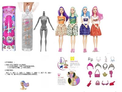 Doll - OBL10460517