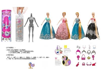 Doll - OBL10460520