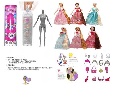 Doll - OBL10460521