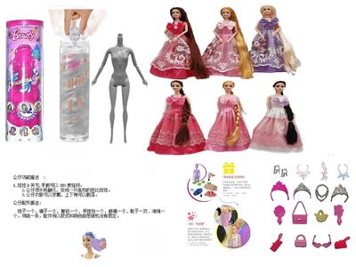Doll - OBL10460522