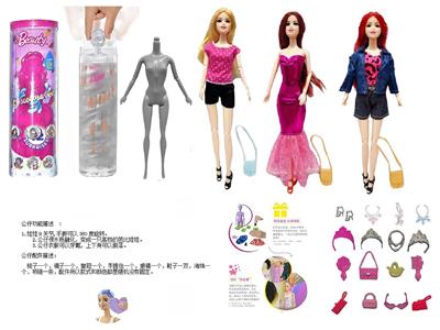 Doll - OBL10460529