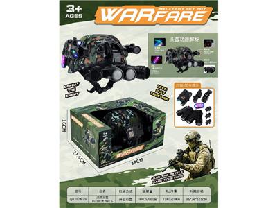 虎斑头盔四目配套-9PCS - OBL10460538