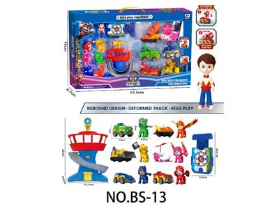 Set series - OBL10460573