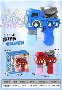 BUBBLE SET - OBL10460598