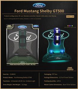 1.60授权福特野马（2.4G） - OBL10460629