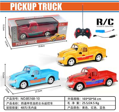 Remote control cars / tanks - OBL10460634