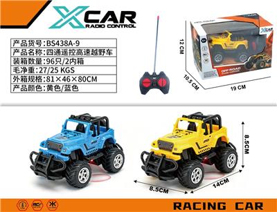 Remote control cars / tanks - OBL10460640