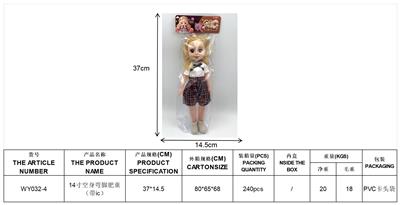Babytrollyfordoll - OBL10460663