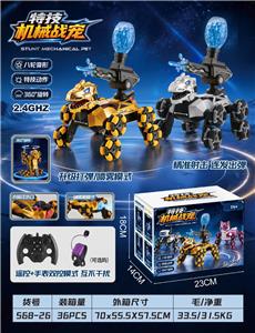 Remote control robot - OBL10460679