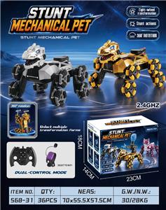 Remote control robot - OBL10460683