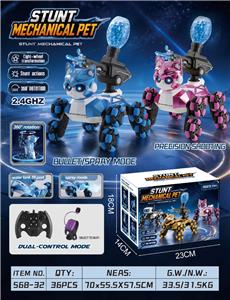 Remote control robot - OBL10460684