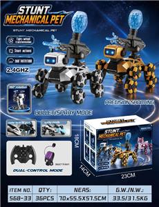 Remote control robot - OBL10460685
