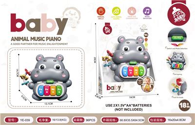 河马音乐琴带牙胶婴儿益智玩具乐器 - OBL10460718