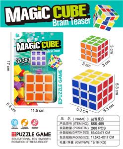 MAGIC CUBE - OBL10460731