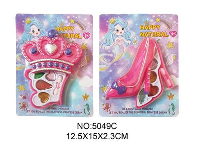 cosmetic - OBL10460743
