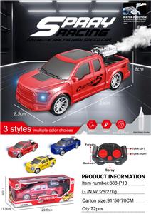 5通 1:18皮卡遥控灯光仿真车+喷雾红/黄/蓝 - OBL10460755