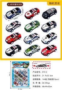 Die-cast toys - OBL10460759