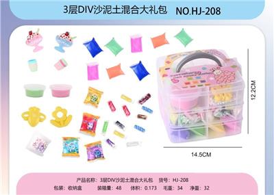 3层DIV沙泥土混合大礼包 - OBL10460770
