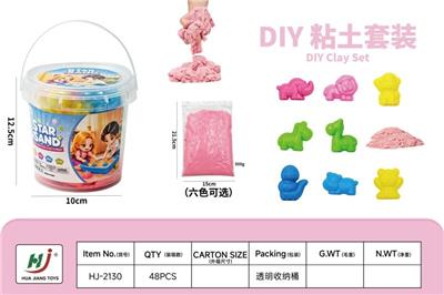 DIY粘土套装手提 - OBL10460772