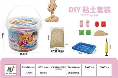DIY粘土套装手提 - OBL10460773