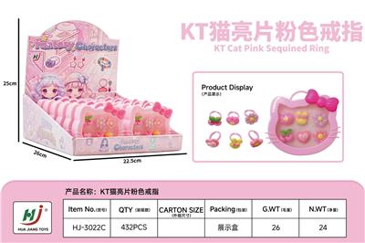 KT猫亮片粉色戒指 - OBL10460776