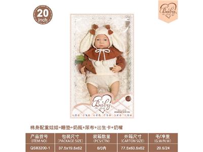 Babytrollyfordoll - OBL10460780