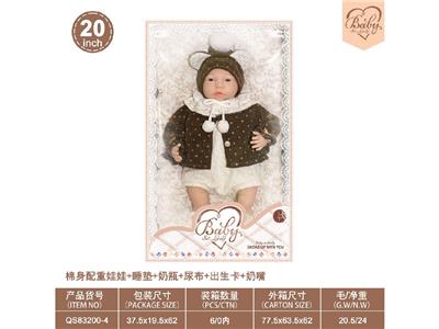 Babytrollyfordoll - OBL10460783