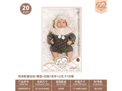 Babytrollyfordoll - OBL10460784