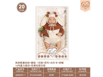 Babytrollyfordoll - OBL10460791