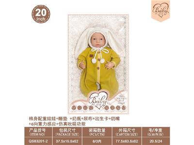 Babytrollyfordoll - OBL10460792