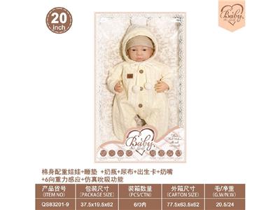 Babytrollyfordoll - OBL10460799